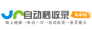 花乡地区投流吗